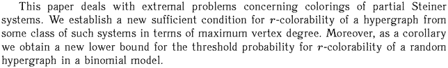 Gif image of the abstract
