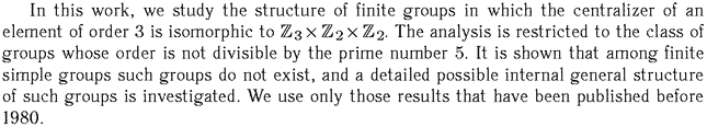 Gif image of the abstract