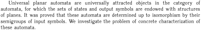 Gif image of the abstract