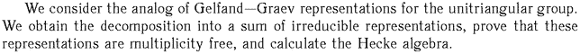 Gif image of the abstract
