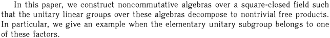 Gif image of the abstract