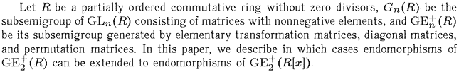 Gif image of the abstract