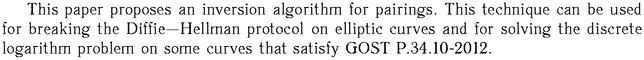 Gif image of the abstract