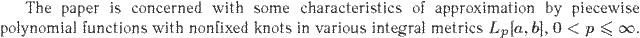 Gif image of the abstract