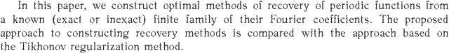 Gif image of the abstract