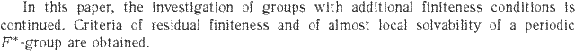 Gif image of the abstract
