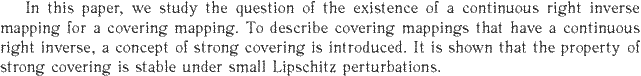 Gif image of the abstract