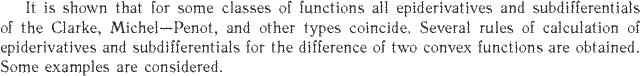 Gif image of the abstract