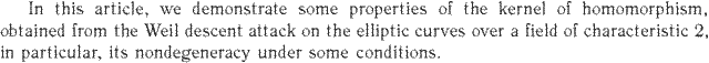 Gif image of the abstract