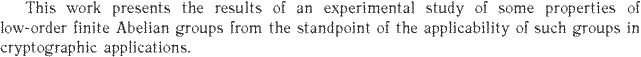 Gif image of the abstract