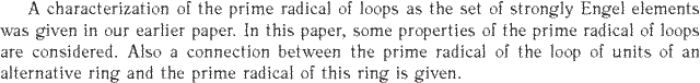 Gif image of the abstract