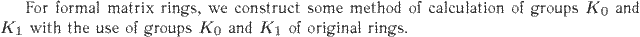 Gif image of the abstract