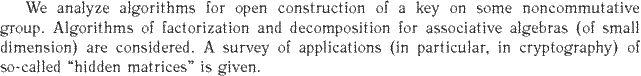 Gif image of the abstract