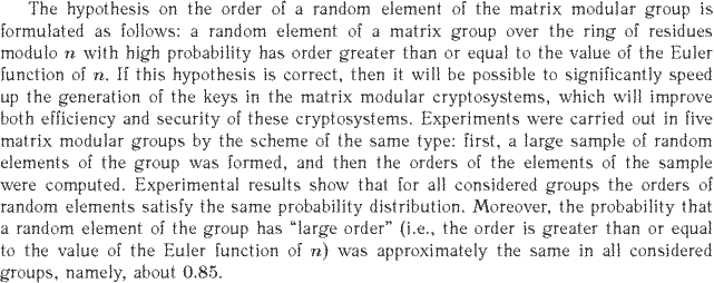 Gif image of the abstract