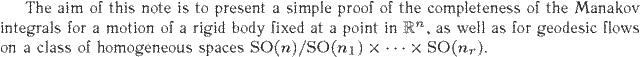 Gif image of the abstract