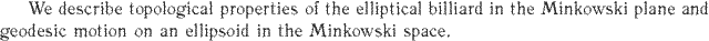 Gif image of the abstract