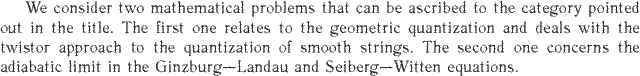 Gif image of the abstract