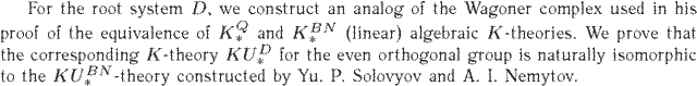 Gif image of the abstract