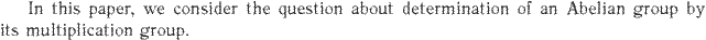 Gif image of the abstract