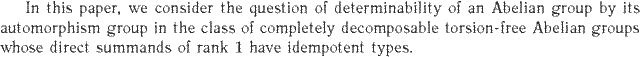 Gif image of the abstract