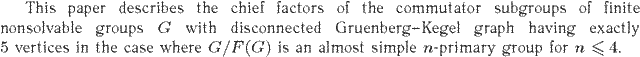 Gif image of the abstract