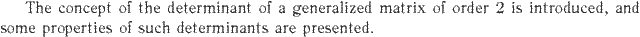 Gif image of the abstract