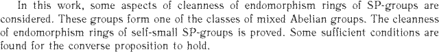 Gif image of the abstract