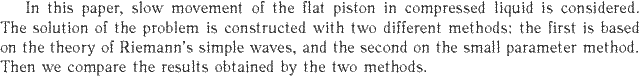 Gif image of the abstract