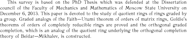 Gif image of the abstract