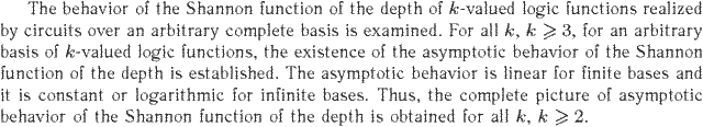 Gif image of the abstract