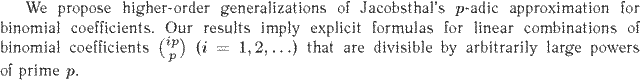 Gif image of the abstract