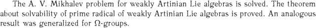 Gif image of the abstract