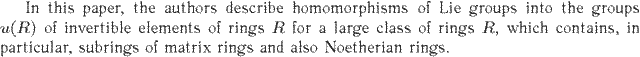 Gif image of the abstract