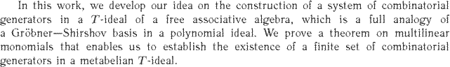 Gif image of the abstract