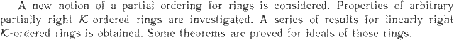 Gif image of the abstract