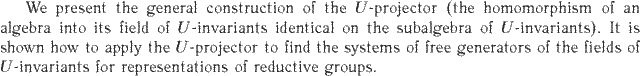 Gif image of the abstract