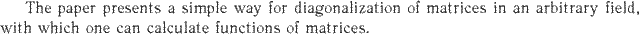 Gif image of the abstract
