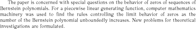 Gif image of the abstract