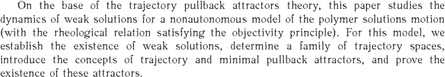 Gif image of the abstract