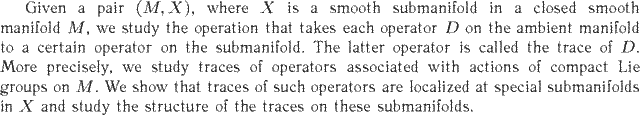 Gif image of the abstract