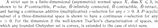 Gif image of the abstract