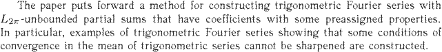 Gif image of the abstract