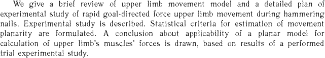 Gif image of the abstract