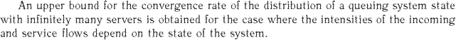 Gif image of the abstract