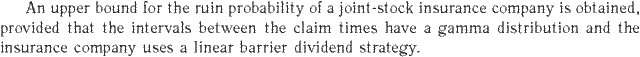 Gif image of the abstract