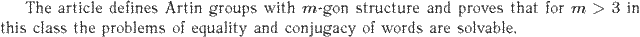 Gif image of the abstract