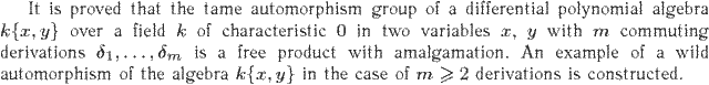 Gif image of the abstract
