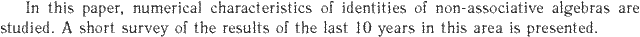 Gif image of the abstract