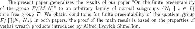 Gif image of the abstract