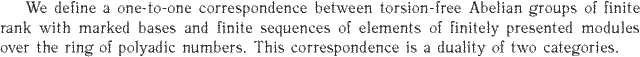 Gif image of the abstract